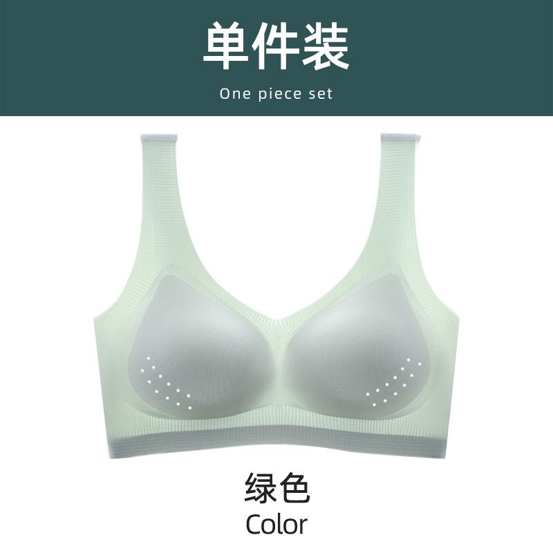 Summer ice hole cup women's ultra-thin model without steel rim vest bra showing chest small bra