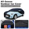 All-Season Car Cover for MINI Cooper/Cooper S Convertible - Outdoor Full Protection, Waterproof Dustproof Heat-Resistant