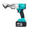 Jundingying Cordless Electric Sheet Metal Shears