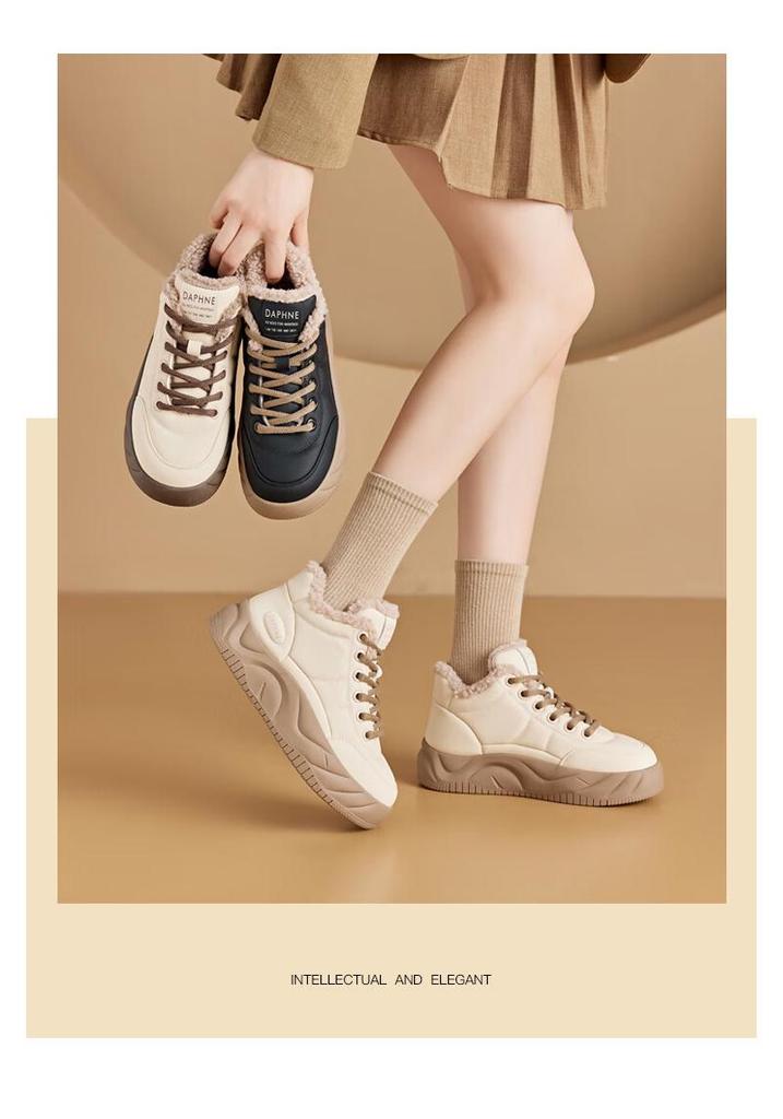 Daphne Women's Fleece-Lined Warm Winter Sneakers
