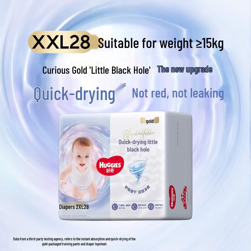 Huggies Gold Dry Diapers