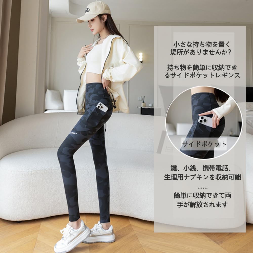 Siomlana Yoga Fitness Long Camouflage Yoga Hot Everyday Cropped High Flattering Legs and Comfortable Fit Women's Pants, Pants, Pants, Jersey,