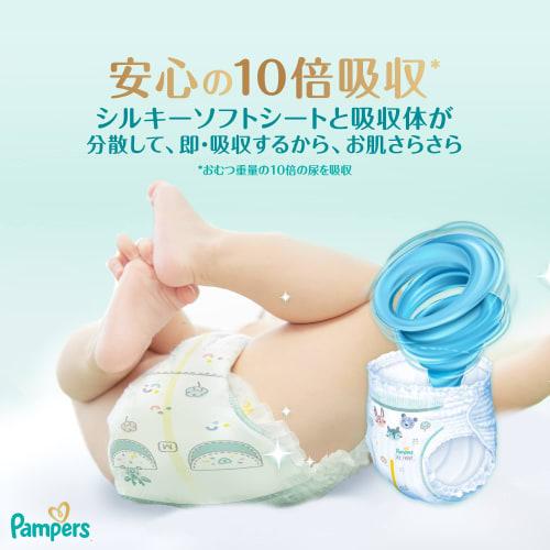 [Pants S Size] Pampers Diapers, the Best for the Skin (4~8kg), 64 Pieces