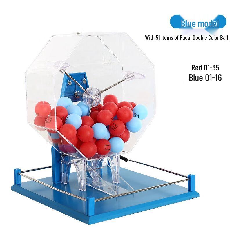 Manual Lottery & Raffle Machine