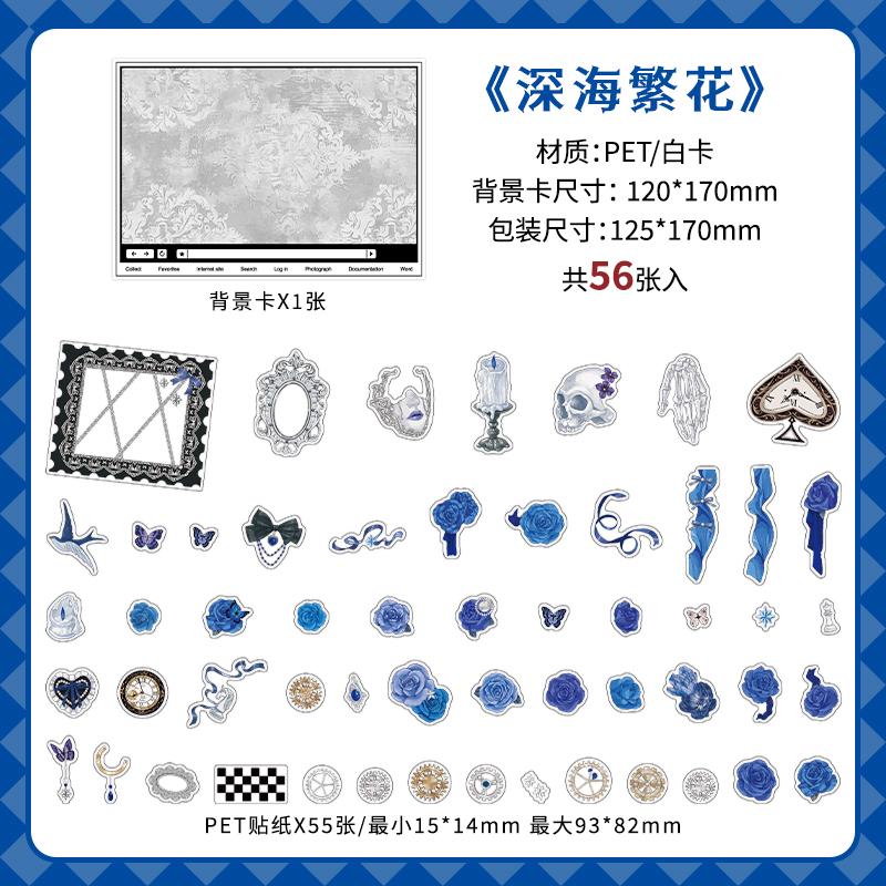 

56pcs/lot Rose Poetry Series Kawaii Ins Decorative Stickers Material Pack DIY Handmade Scrapbooking Aesthetic Supplies