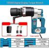 Huxiao TD5000 Electric Digital Torque Wrench CN Plug (adapter Included)