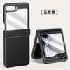 Skin-sensitive Leather Spring Hinge Is Suitable for Samsung Zflip6 Mobile Phone Case All-inclusive New Galaxy 6 Generation Business Woman 6