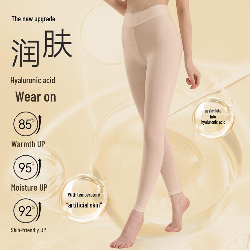 Mao Ren Women's Hyaluronic Acid Ultra-Thin Seamless Thermal Leggings
