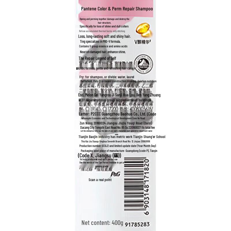 Pantene PRO-V Perm & Dye Repair Shampoo