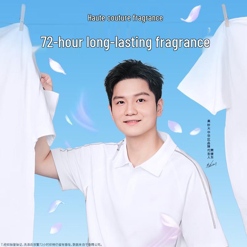Omo Fast Wash Laundry Detergent