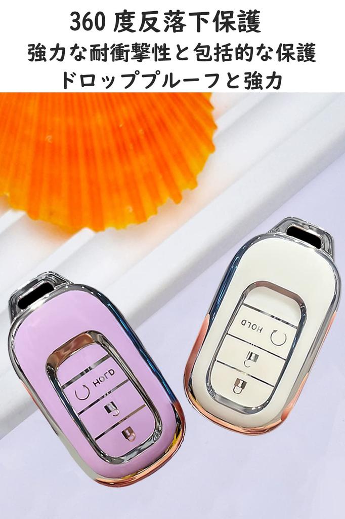SANRILY Key Case, Key Holder, Key Cover, Key Protection, For Honda Accord Honda Vezel,
