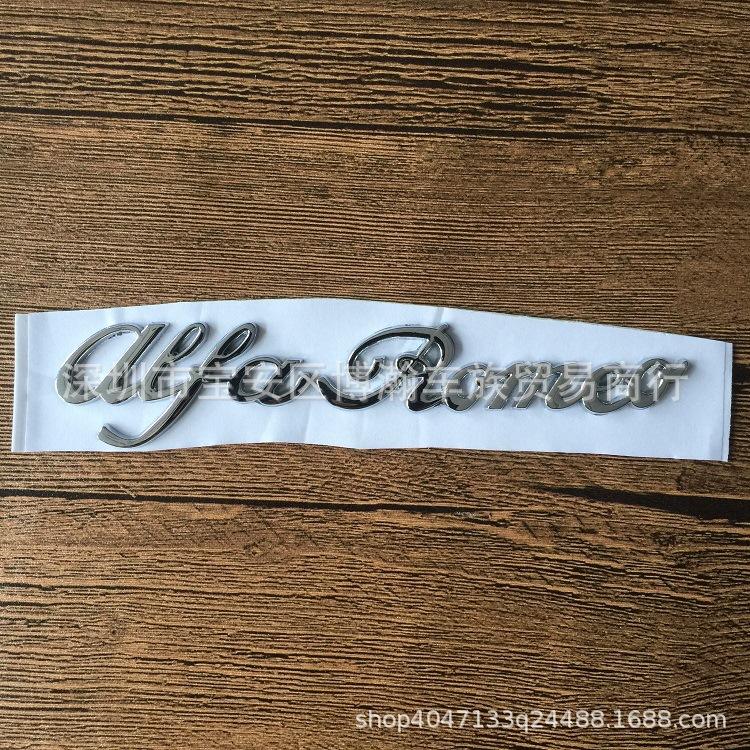 Alfa Romeo Giulia Modified Car Rear Emblem Badge