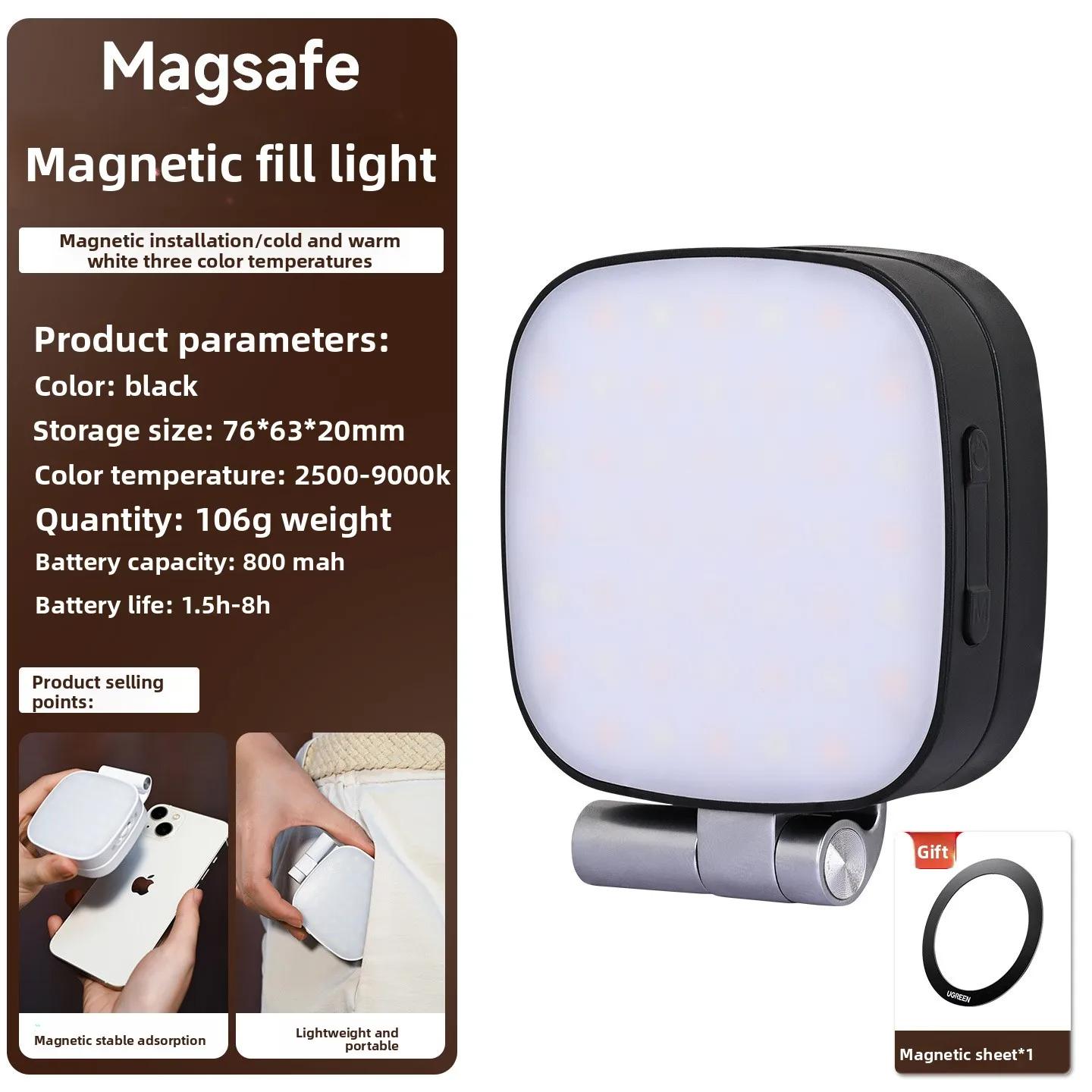 

Magnetic Beauty Phone Fill Light | Built-in Makeup Mirror, Foldable Portable Mini | For Selfie/Photo, Universal for all Phones чорний