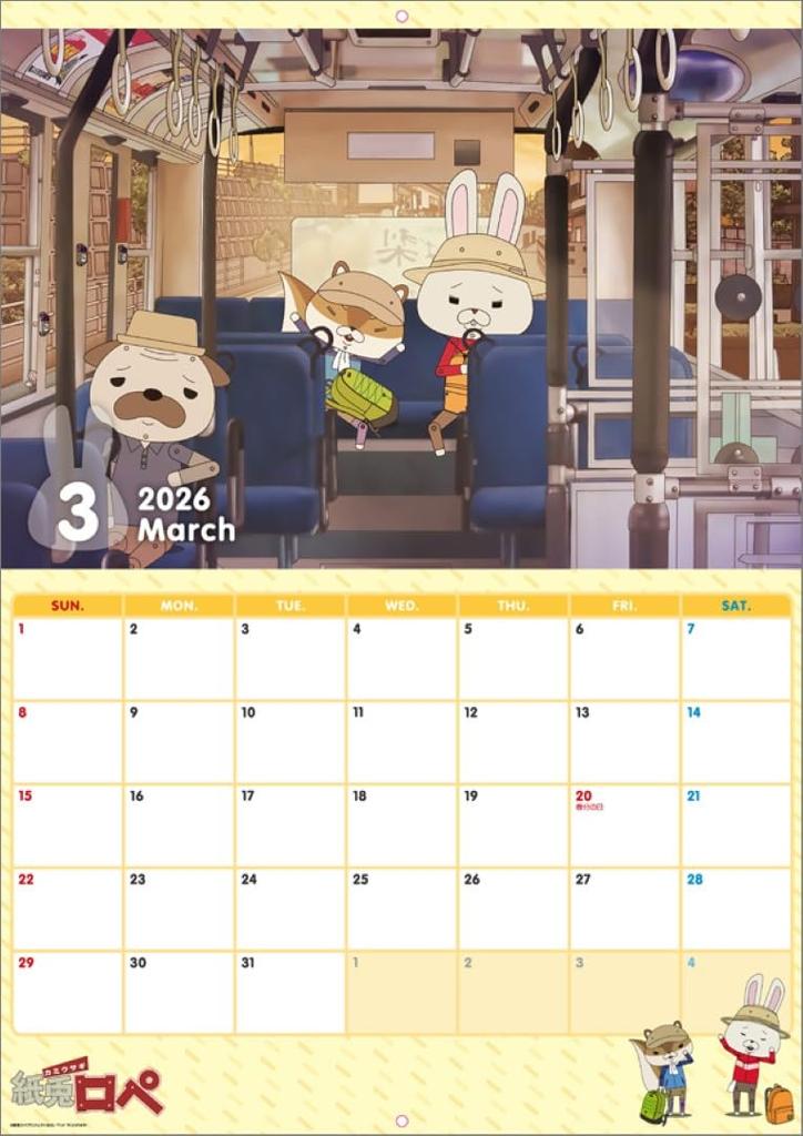 Kamiusagi Rope 2026 Wall Calendar CL26-0123