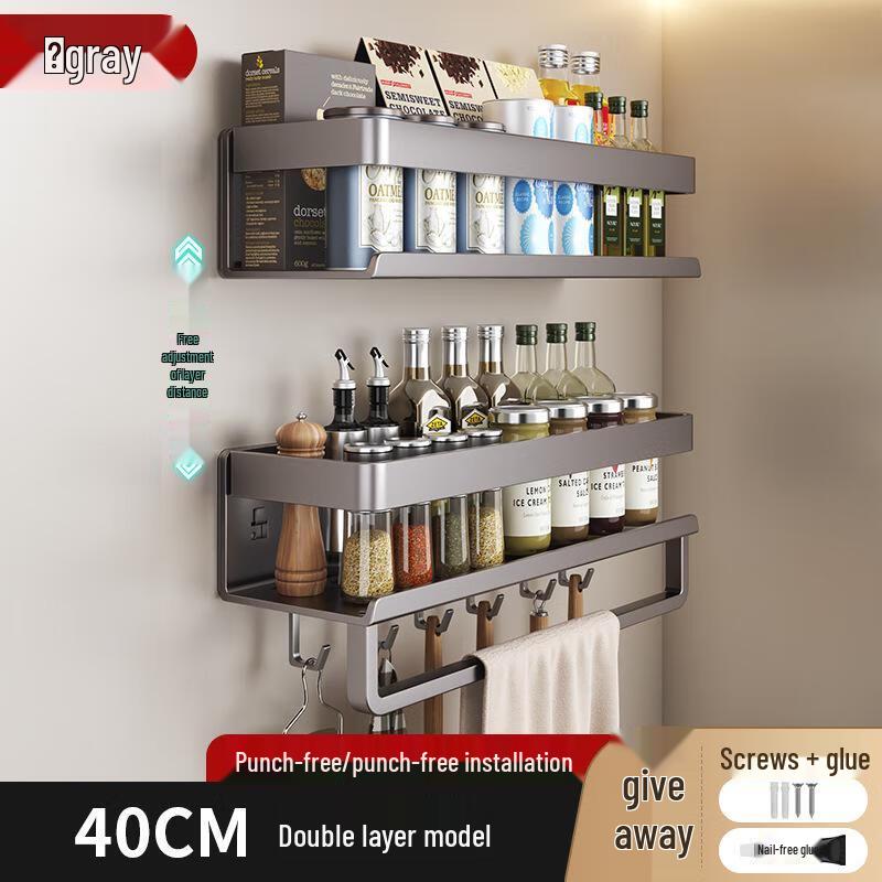 Multi-functional Wall-Mounted Storage Rack