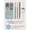 CB Japan Chopsticks with Case, Antibacterial, Light Gray, Dishwasher Safe, Bento Chopsticks, 20.5cm, Quiet, Easy To Store In the Case, Natural Wood, L