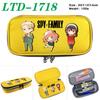Spy Family Anime School Handheld Pencil Case Stationery Box