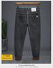 Men's Plus Velvet Slim Fit Casual Jeans - Elastic, Comfortable, Versatile Pants for Spring and Autumn.