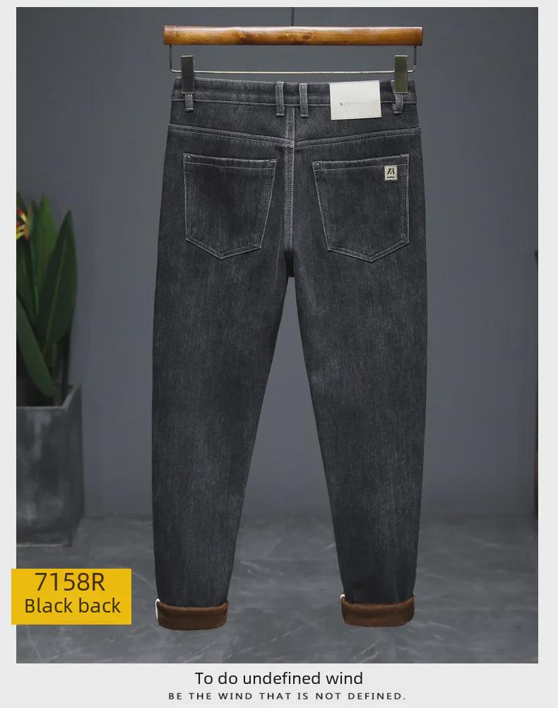 Men's Plus Velvet Slim Fit Casual Jeans - Elastic, Comfortable, Versatile Pants for Spring and Autumn.