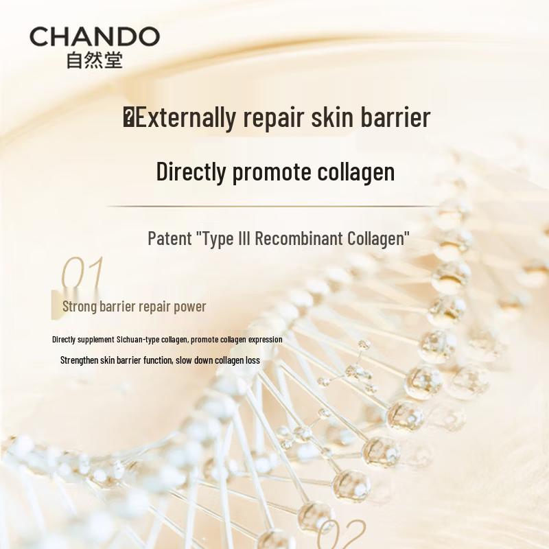 CHANDO Lyophilized Collagen Mask