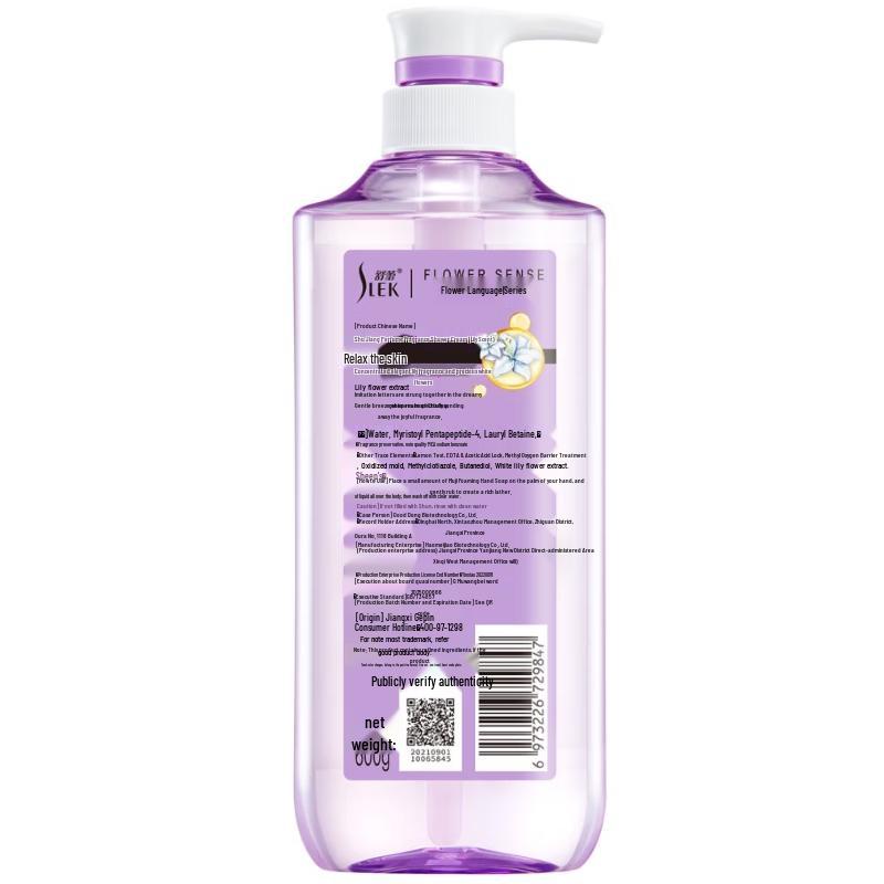 SULY Lily Perfume Shower Gel