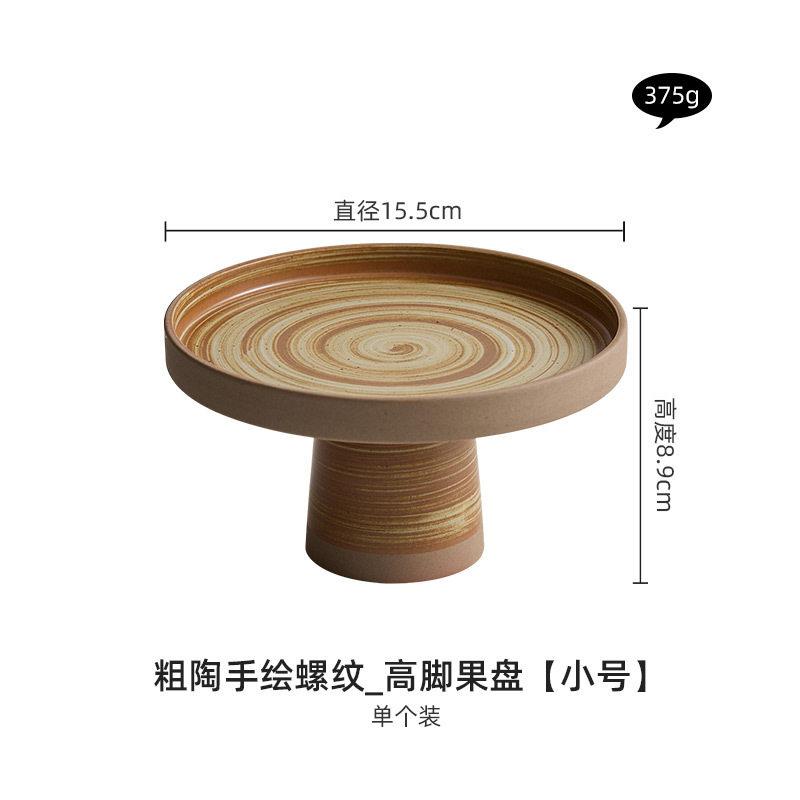 

Ceramics High Footed Cake Tray Fruit Plate Dessert Plate Dim Sum Dish Pastry Plates Bread Plates Snack Bowl Refreshments Tray