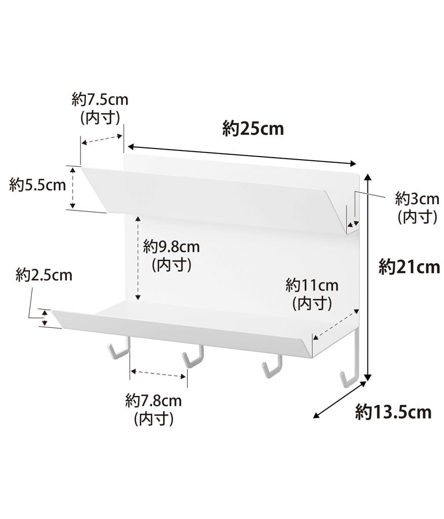 Yamazaki Tower Magnetic Glove Holder with Hook, White, Approx. W25 X D13.5 X H21cm, Entryway Storage, Small Item Storage, Tray, for Outings, 1971