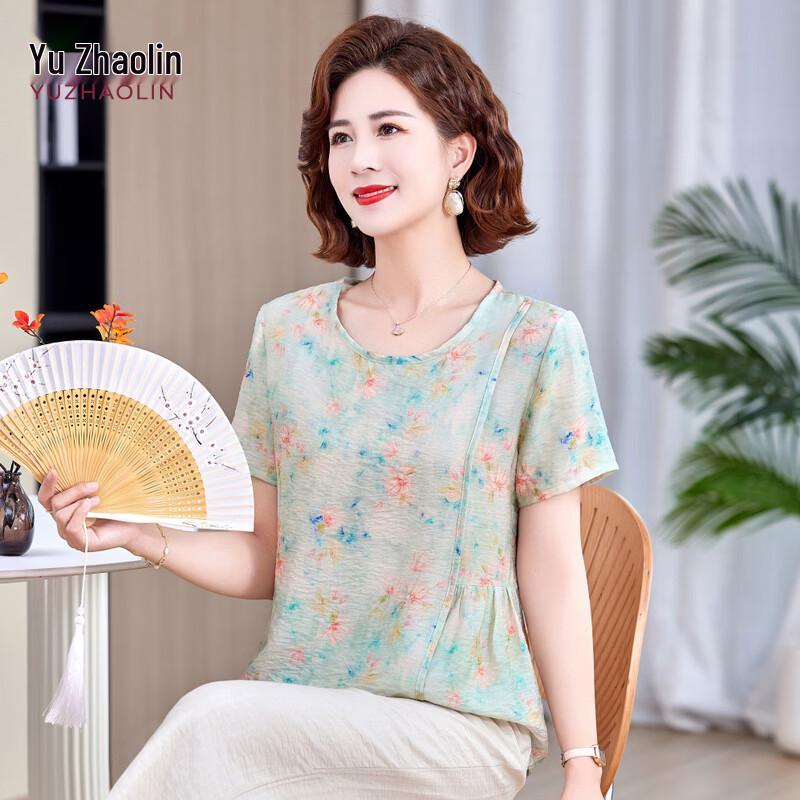 YUZHAOLIN Women s Plus Size Fashion Two-Piece Set XL