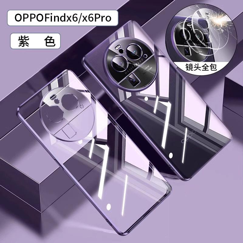 [Electroplating Soft Case] Applicable To OPPOFindX1 Mobile Phone Case Pro Ultra-thin Transparent Silicone Anti-drop  Case New