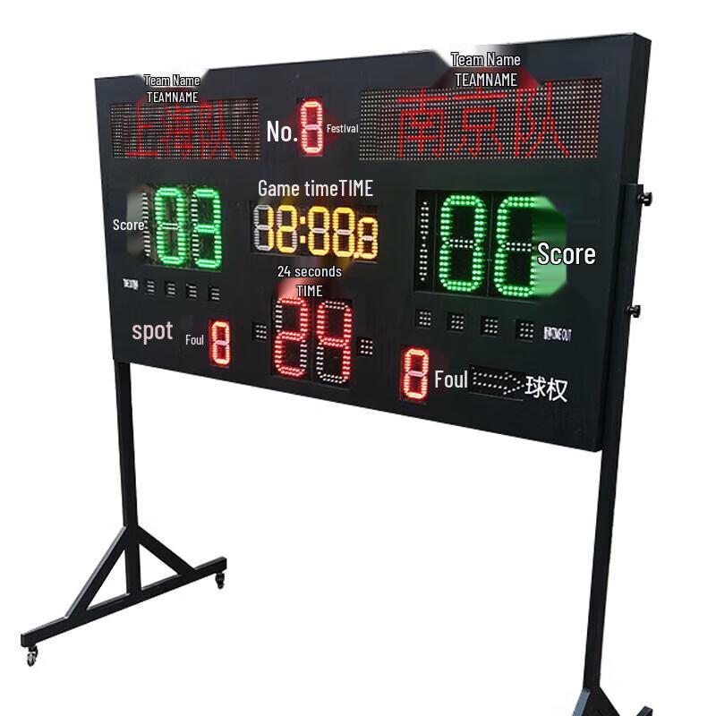 Jiuyu Basketball Electronic Scoreboard with 24-Second Shot Clock