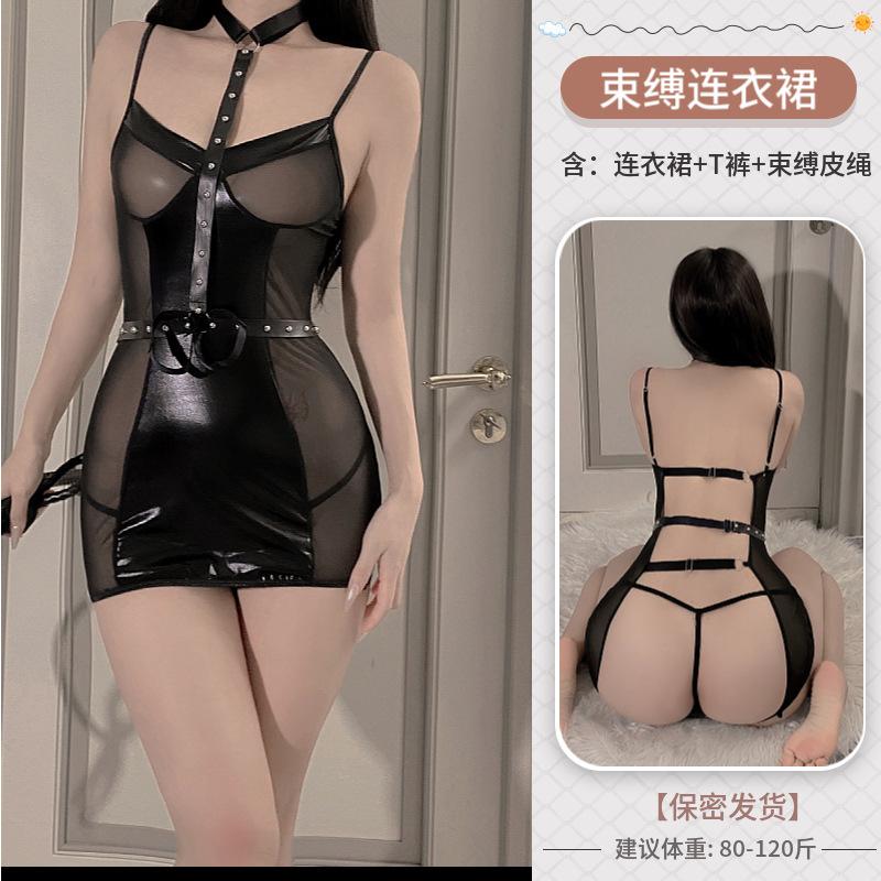 Rivet decoration transparent yarn exposed buttocks royal sister leather bundled lingerie maid sexy uniform