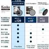 [Amazon.co.jp Exclusive] Kenko Variable ND Filter, 82mm, Wide-Angle Lens Compatible, No X-Patch (ND2.5-ND128), Neutral Gray, with Operation Lever, 77m