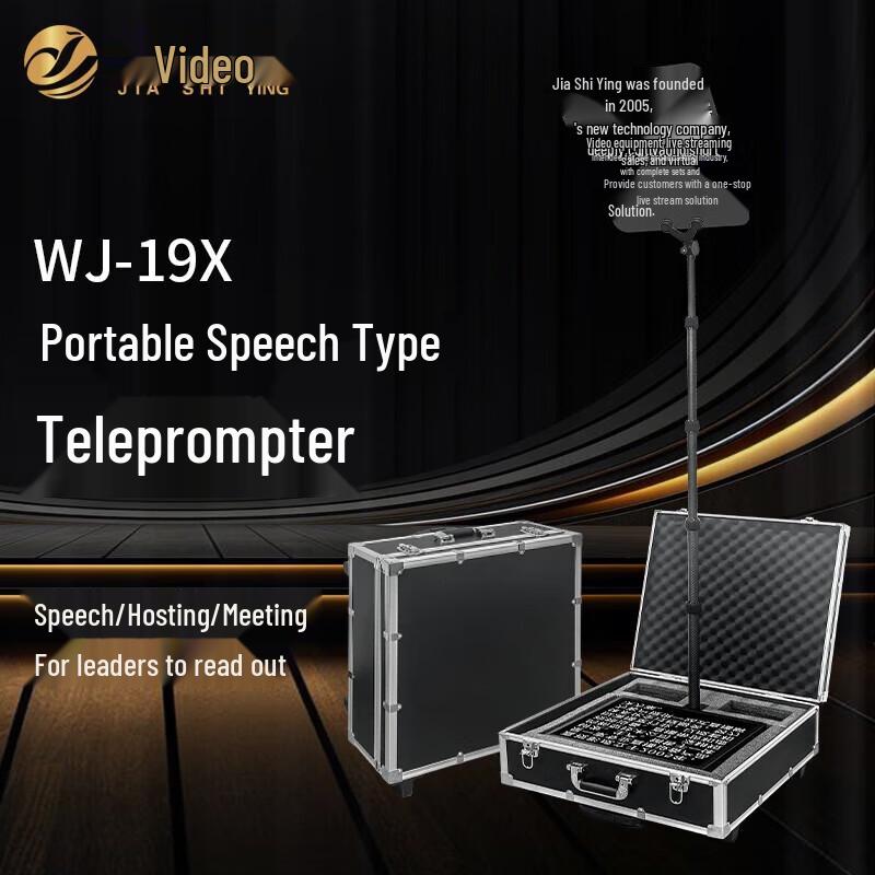 Jiashiying WJ-19X Portable Teleprompter