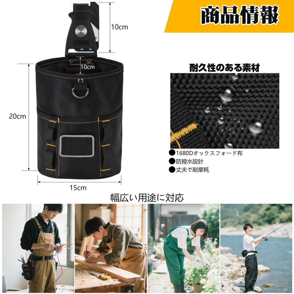 ANZOBEN Tool Waist Nail Tool Nail Safe Tool Spring Belt 1680D Oxford Work Waist Outdoor Small Item Black [Detachable Holder] Pouch, Pouch, Organizer,