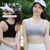 Less Bras, Shockproof Running, Students, Developmental Vest, Junior High School Students, Older Children, Quick Drying
