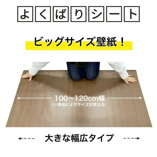 100cm Wide, Thick, 3m Wide Wallpaper Sticker, Peelable, Stylish, Remake Sheet, Concrete Wallpaper, Gray, WL-1658, Room Factory