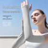 EILEI Sun Protection Arm Sleeves