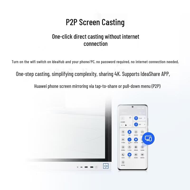 HUAWEI IdeaHub B3 Series Conference Tablet (CN version)