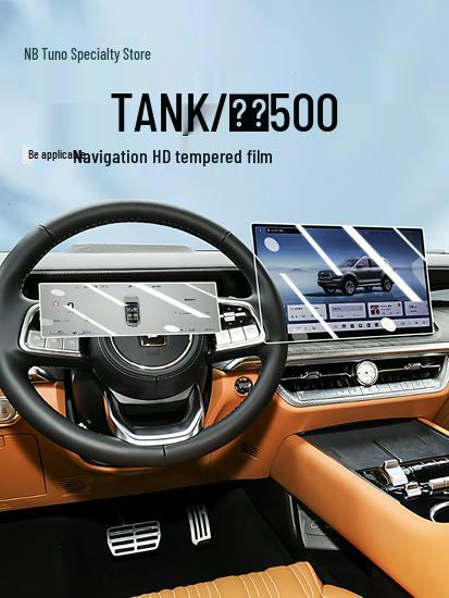 Tempered Screen Protector for 26 Tank 500 HI4Z/HI4T Models - Central Control Navigation Car Interior Decor