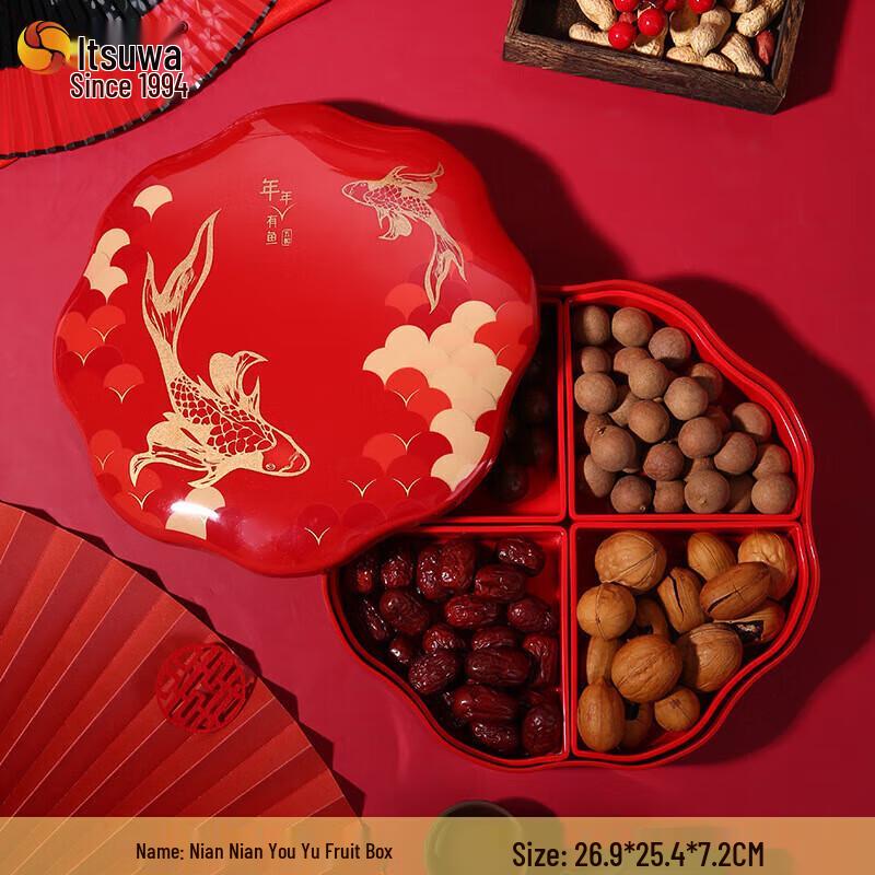 Chinese Style Melamine Candy & Fruit Box