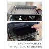 Banko Ware Grill Pan/Grill Plate, Approx. 23.5cm (W) X 20.5cm (D) X 3cm (H), Suitable for Oven Toasters, Direct Flame, Microwave, Grills, and Fish Gri