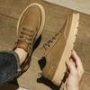 Fashion Trendy Men's Leather Shoes Leisure Fashion Designer Style Fashion Business Party Office Outdoor Walking Men's Board Shoes