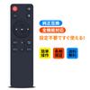 Soundbar Remote Control for JBL All-in-One Soundbars SB510, SB550, JBLSB510BLKJN, and JBLSB550BLKJN