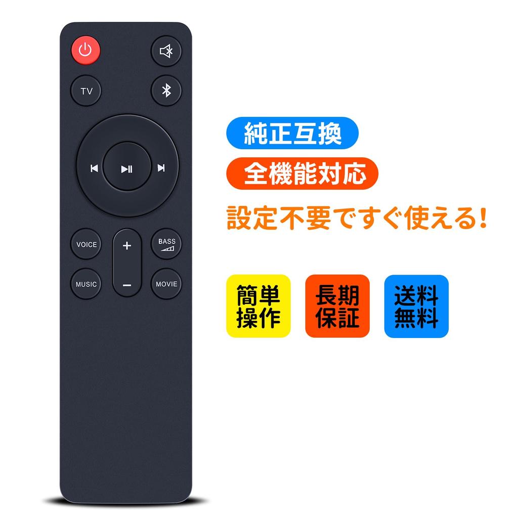 Soundbar Remote Control for JBL All-in-One Soundbars SB510, SB550, JBLSB510BLKJN, and JBLSB550BLKJN