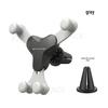 Universal Y-Shaped Gravity Phone Holder for Car Air Vent