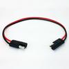 5PC 2-Pin Way Car Wiring Quick Connect Disconnect 18 Gauge Harness SAE Connector