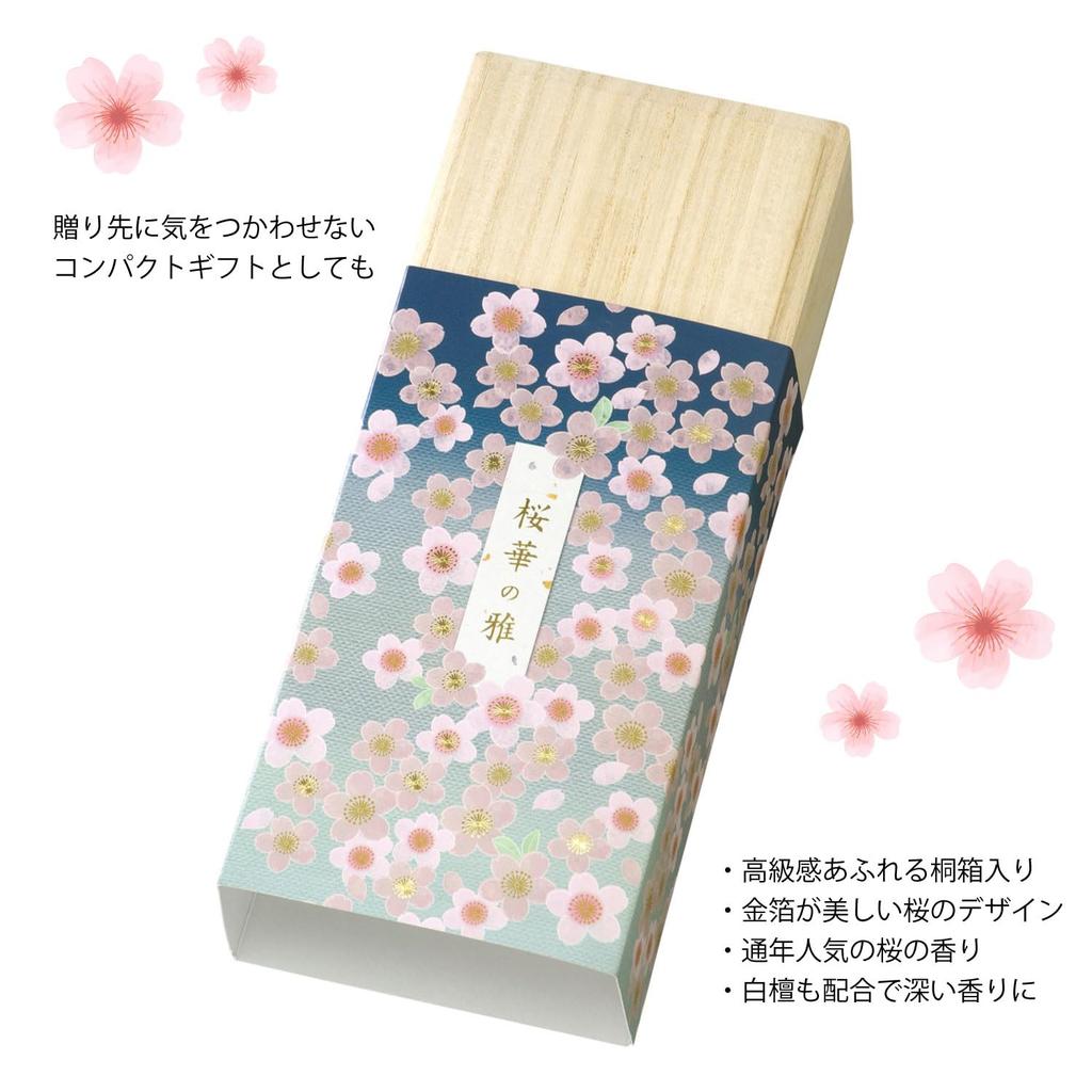 Kameyama Sakura no Miyabi Räucherstäbchen, Lose verpackt, Paulownia-Holzkiste, ca.. 120g, Ca.. 220 Sticks, Raucharm