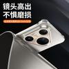 Applicabile a custodia per cellulare Huawei pura80pro senza bordi metallo 80ultra quattro angoli anti-caduta dissipazione del calore business celebrità di Internet