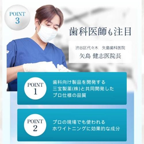 Pearl White Medicated Pearl White Pro Shine 40g Toothpaste + Dedicated Toothbrush Set (Limited Edition) Removes Yellowing and Prevents Bad Breath