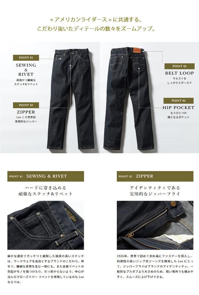 Lee Jeans AMERICAN RIDERS 200 Denim Pants Loose Navy Men's